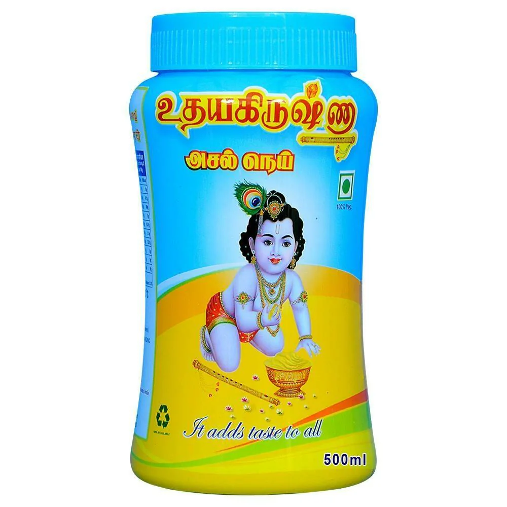 Udhaya Krishna Ghee